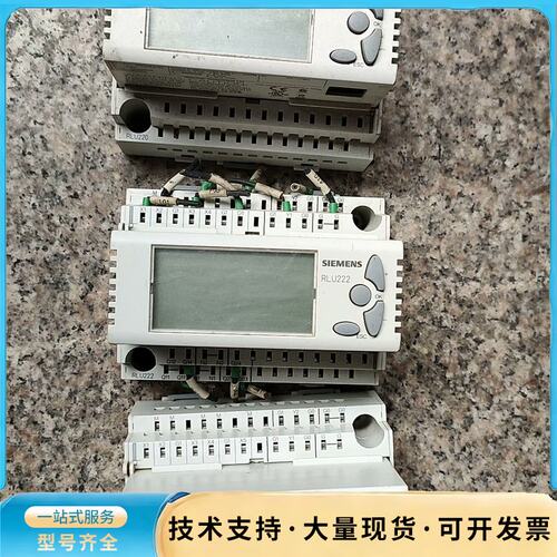 SIEMENS/西门子RLU232 /236/222/220询价