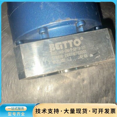 日本贝托BETTO精密行星减速机AHB-090-3-S3-1询价