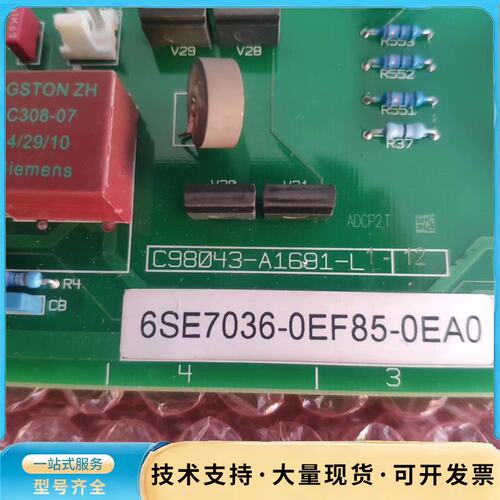 6SE7036-0EF85-0EA0 西门子6SE70整流询价