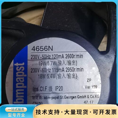 4656N原装德国威图ebmpapst 4656N 4寸12询价