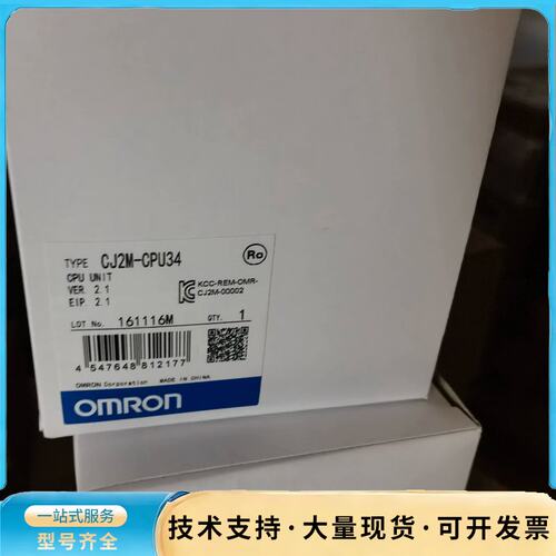 PLC/CJ2M-CPU 11/CJ2M-CPU 12/CJ询价