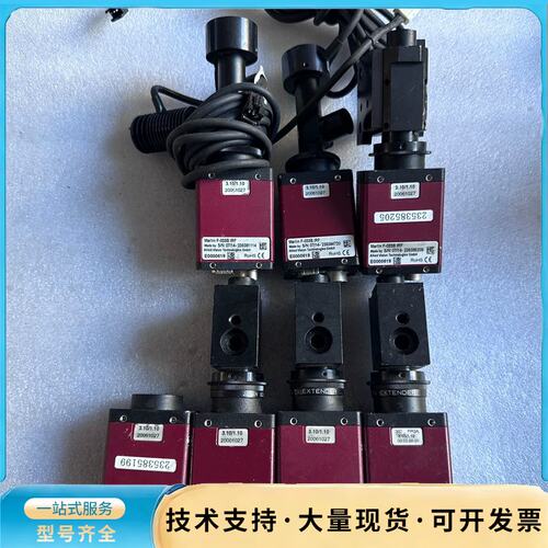 ALLIED Marlin F-033B IRF 工业，询价