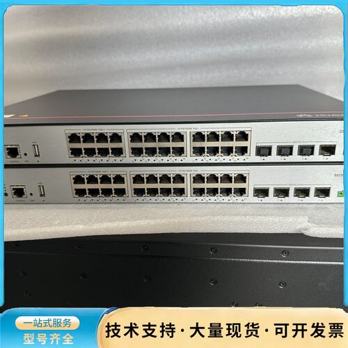 #网络交换机 华为S5720I-28X-PWH-SI-AC工询价