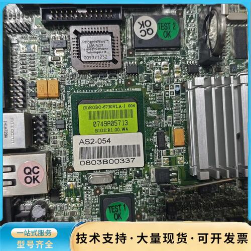 瑞传工控机主板 (R)ROBO-6730VLA--J，带CP询价