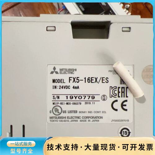 三菱FX5U-80MT/ES扩展FX5-16EX/ES，询价