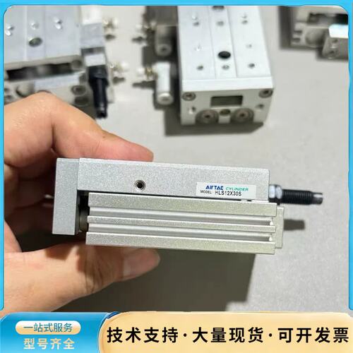 亚德客滑台气缸HLS12X30S，原装正品拆机，成色如图，功询价