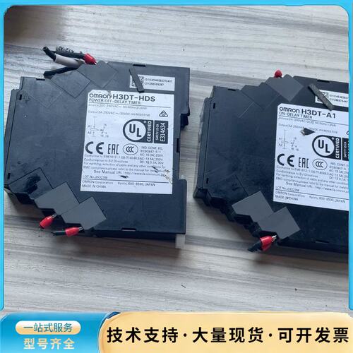 欧姆龙时间继电器，H3DT-A1，拆机一个，拆机配件，感兴趣询价