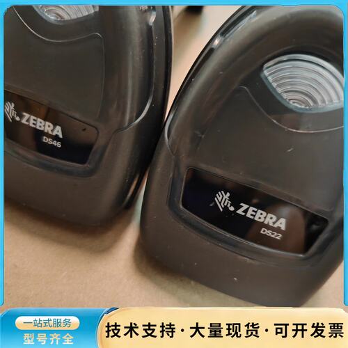斑马DS2208扫描仪，成色好，实物拍摄，询价