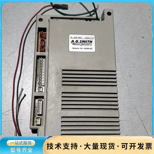 史密斯燃气热水器主板HGHA-111B ,AOS- JSQB询价