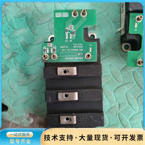 英飞凌FF200R33KF2C 6个。有三个外壳有破损，询价