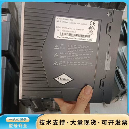 汇川SV660PS7R6I一台99新询价