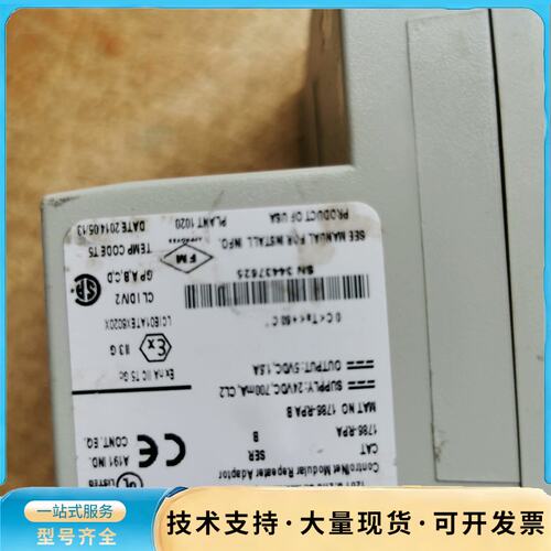 1786-RPA/B,实物图片，功能好，成色还好，B版本的询价
