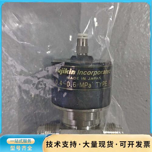 全新富士金FUJIKIN三通隔膜阀，型号O.P. 0.4~0询价