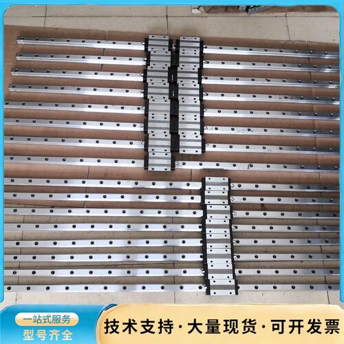 ABBA导轨滑块BRC25LA / BRD25LR，成色如图询价