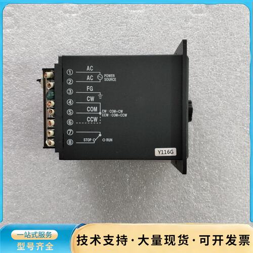 韩国SPG调速器 SUC180IB-V12，180W功率，单询价