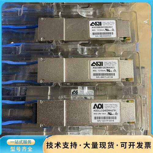 AOI 40g 2km 1301nm Lc口询价