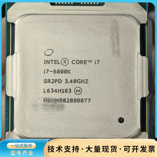 i7 6800k 2011针CPU散片，面有些压痕，正常使用询价