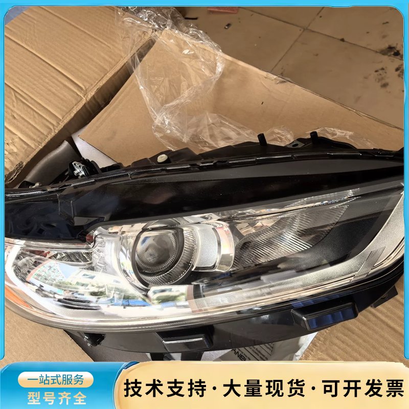 13-16款新蒙迪欧原厂卤素大灯总成一对，询价