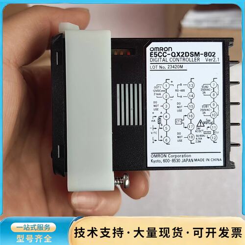 欧姆龙温控器E5CC-QX2DSM-802，全新原装正品，带询价