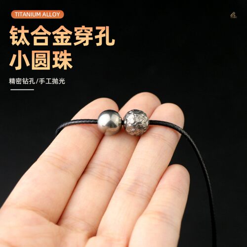 钛合金迷你穿孔圆珠挂扣