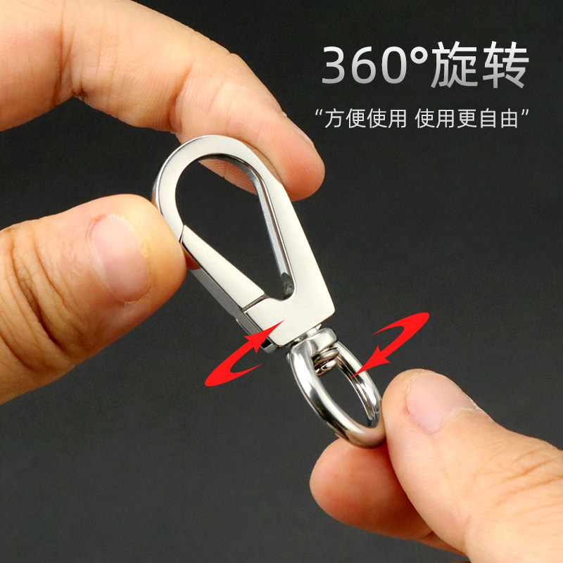 316不锈钢镜面钥匙扣随身挂扣