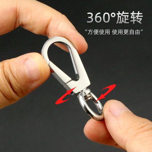 316不锈钢镜面钥匙扣随身挂扣
