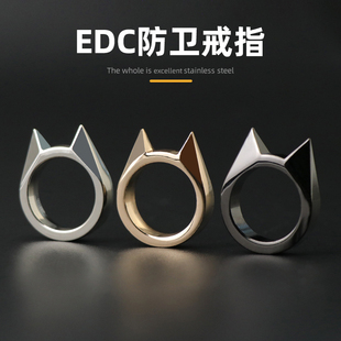 EDC户外战术防卫指环猫头造型通用破窗多用途工具迷你便携戒指