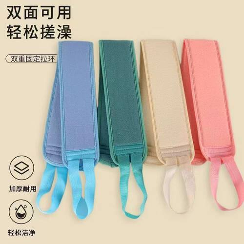 双面可用粗砂加厚搓澡巾去灰