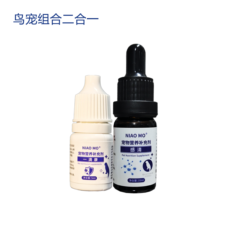 鸟宠用品受风着凉玄凤牡丹虎皮鹦鹉绿黄水便眼肿呼吸流鼻呼吸异声
