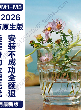 远程安装苹果2026lr软件Mac Book M1-M5 原生版Lightroom Classic