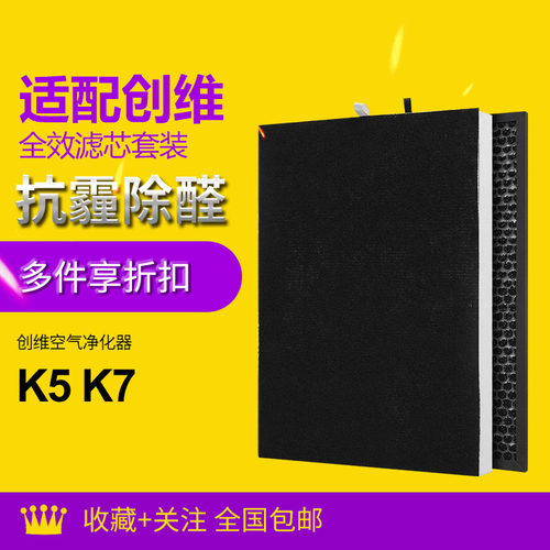 空气净化器滤芯KC-GD10-W/