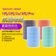 Pro除醛升级过滤网 3代 适配小米空气净化器滤芯1代 2代
