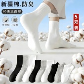 100%新疆棉袜子四季 男女短中长筒纯色棉袜吸汗透气防臭运动袜子