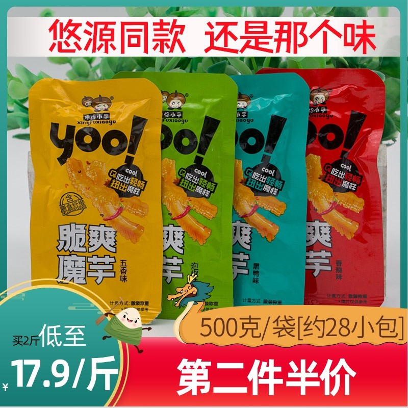 幸福小芋脆爽魔芋 雪魔芋丝辣条零食小吃 魔芋干陕西安康特产500g