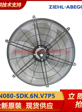 FN080-SDK.6N.V7P5精密空调室外风扇 施乐百FE080 冷凝器风扇