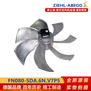 ABEGG 施乐百风机 施乐百空调外机 ZIEHL 德国 FN080 SDA.6N.V7P5