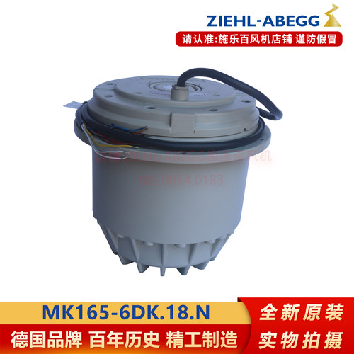 MK165-6DK.18.N工业设备