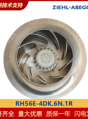 离心风机 RH56E-4DK.6N.1R 电压380v施乐百原装现货-北京发货