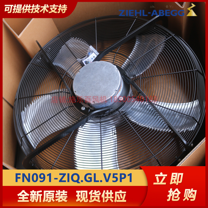 FN091-ZIQ轴流风机全新原装