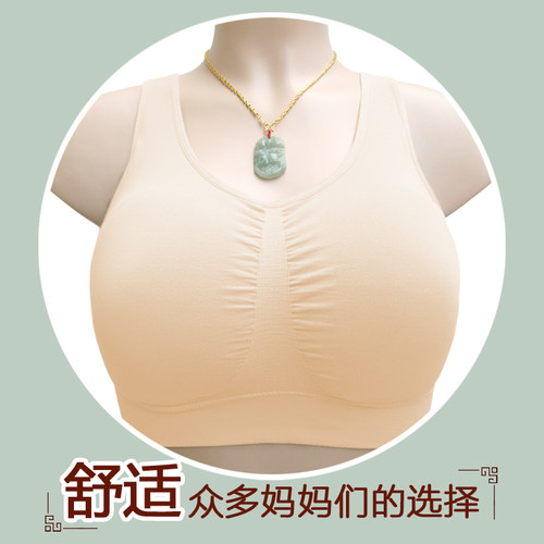 背心式中老年纯棉蕾丝款妈妈内衣