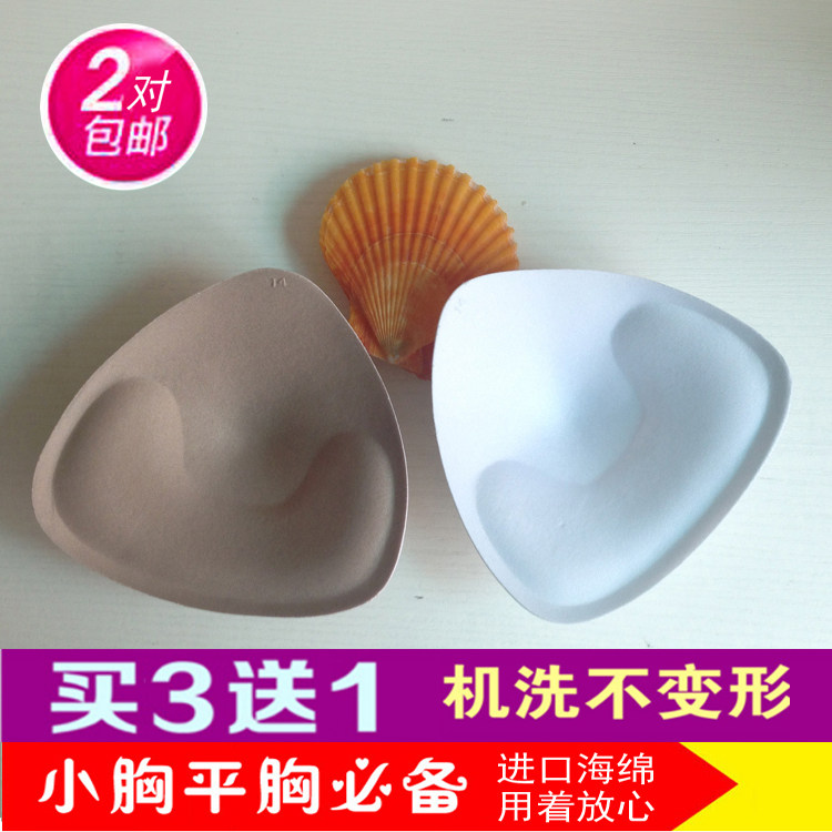 Coques pour soutien-gorge - Ref 815923 Image 1