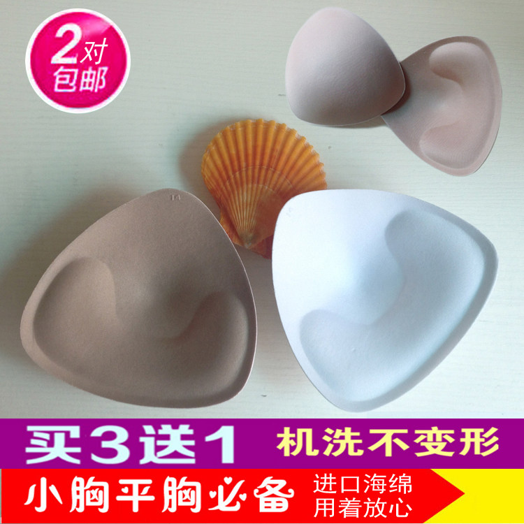 Pads pour soutien-gorge - Ref 815559 Image 1