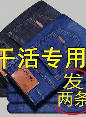 春季新款直筒宽松弹力男士裤子