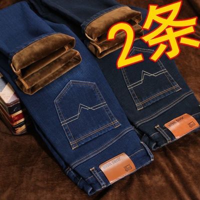 冬季新款牛仔裤男加绒加厚
