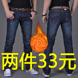带绒保暖长裤 弹力加绒加厚牛仔裤 秋冬季 男直筒宽松大码 男 高腰男裤