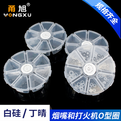 甬旭浙江橡胶密封O型圈