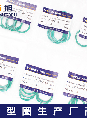 氟胶O型圈内径21.2/21.89/22.4/23.6/25/25.8/26.5/28/29*2.65mm