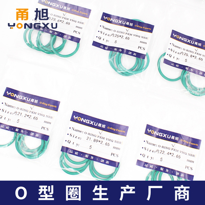 氟胶O型圈内径21.2/21.89/22.4/23.6/25/25.8/26.5/28/29*2.65mm