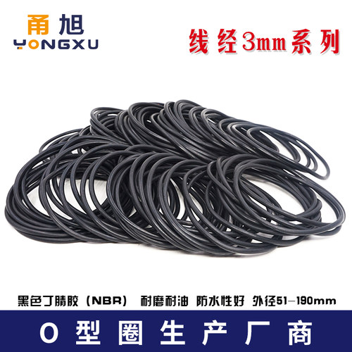 丁晴密封圈外径耐磨防水