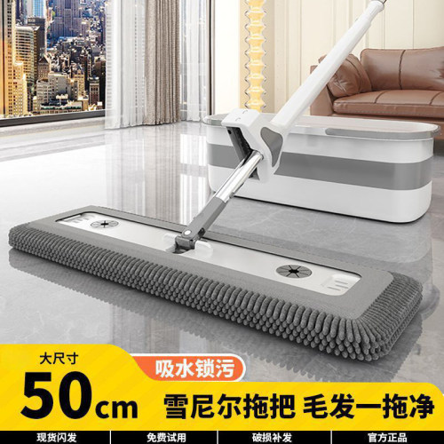 雪尼尔拖把家用一拖净平板2026免手洗不锈钢新款吸水拖布干湿两用
